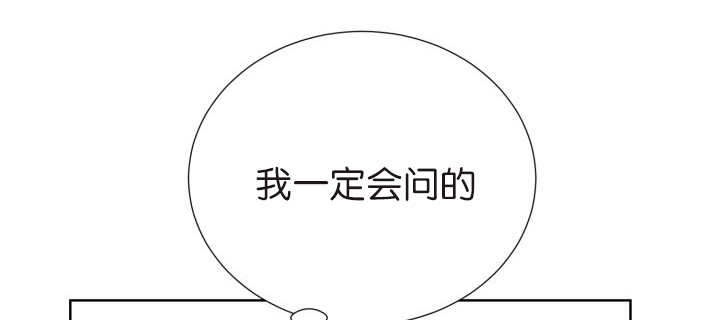 第76章：去吓吓他16