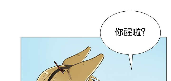 第4章：吓坏了吧12