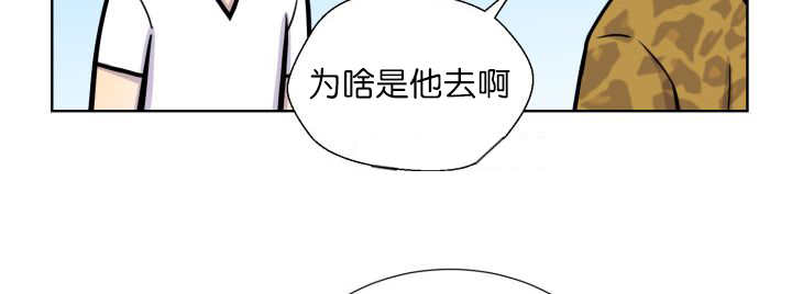 第63章：被占领了13