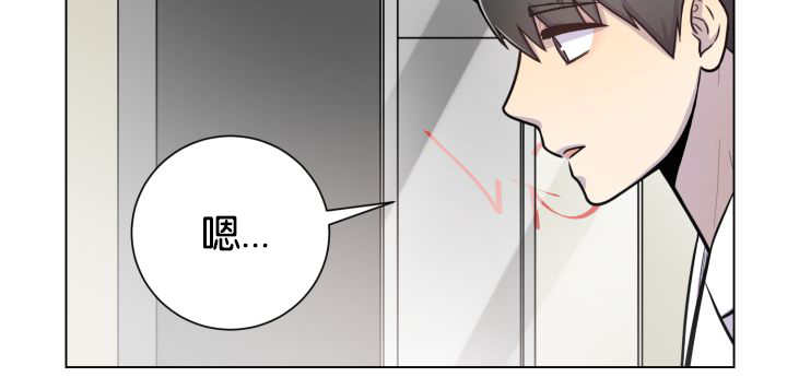 第42章：来温暖你73