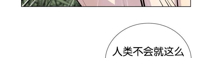 第50章：危言耸听19