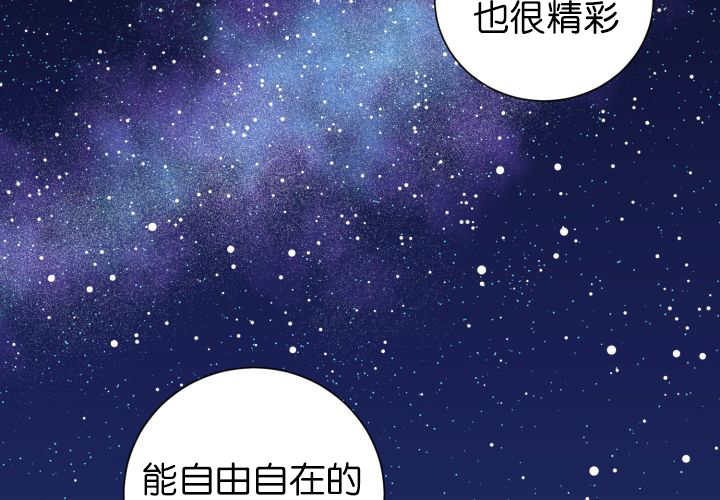 第86章：他的直觉13