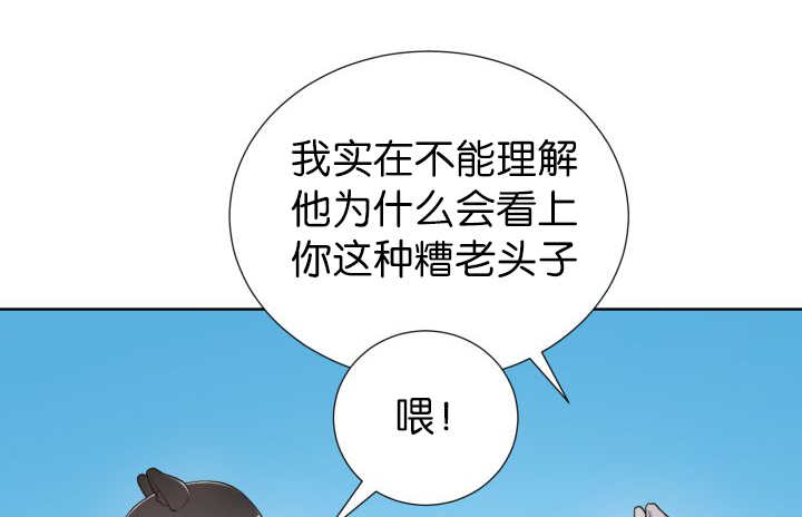 第52章：我警告你36
