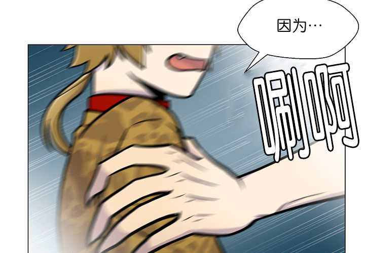 第13章：我们一起54