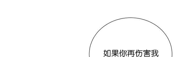 第2章：吃不下我37
