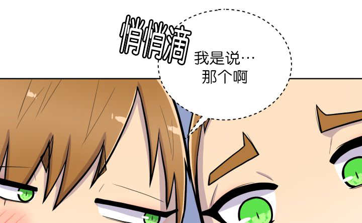 第59章：好像很大21