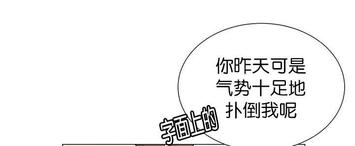 第4章：吓坏了吧22