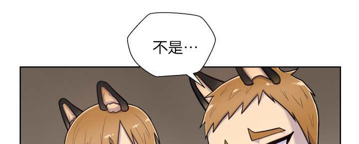 第59章：好像很大48