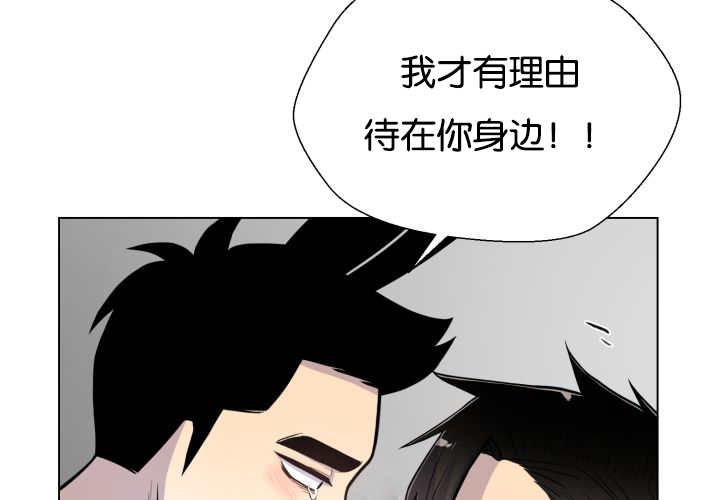 第42章：来温暖你20