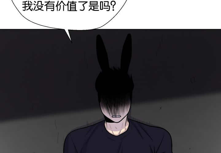 第42章：来温暖你8