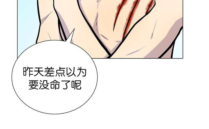 第4章：吓坏了吧19