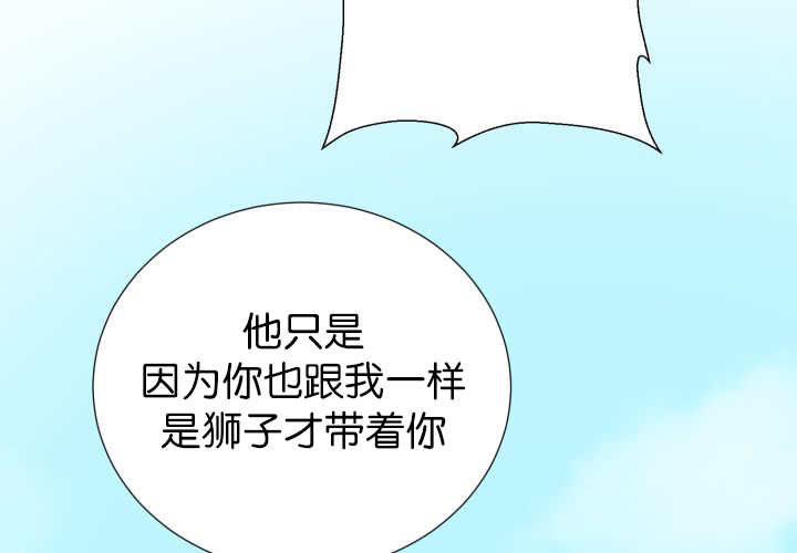 第52章：我警告你58