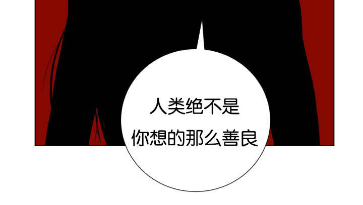 第48章：失去犬牙75