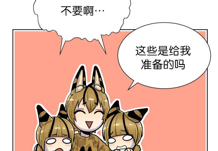 第69章：我想见他49
