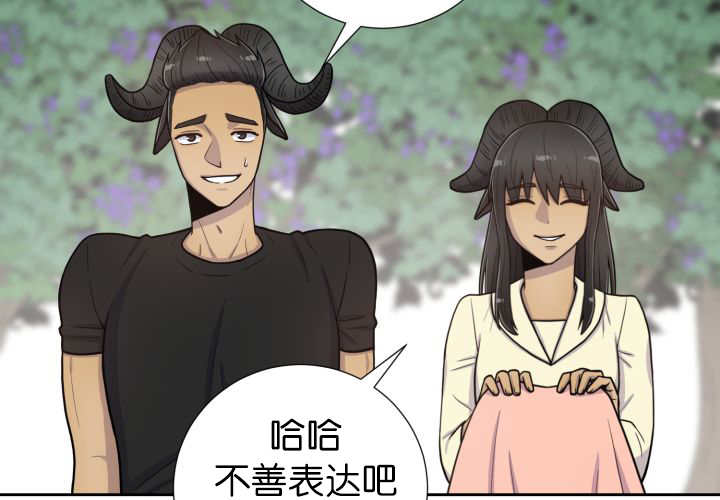 第79章：有人关心36