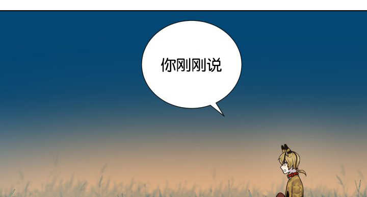 第49章：你听我说24