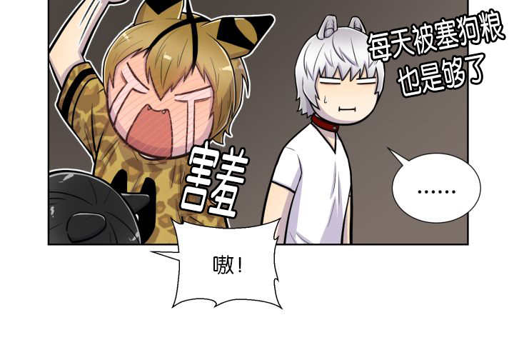 第57章：见不到了30