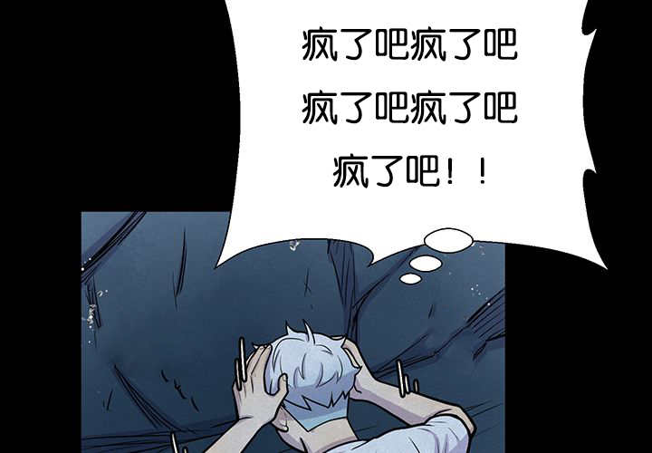 第30章：有点过分60