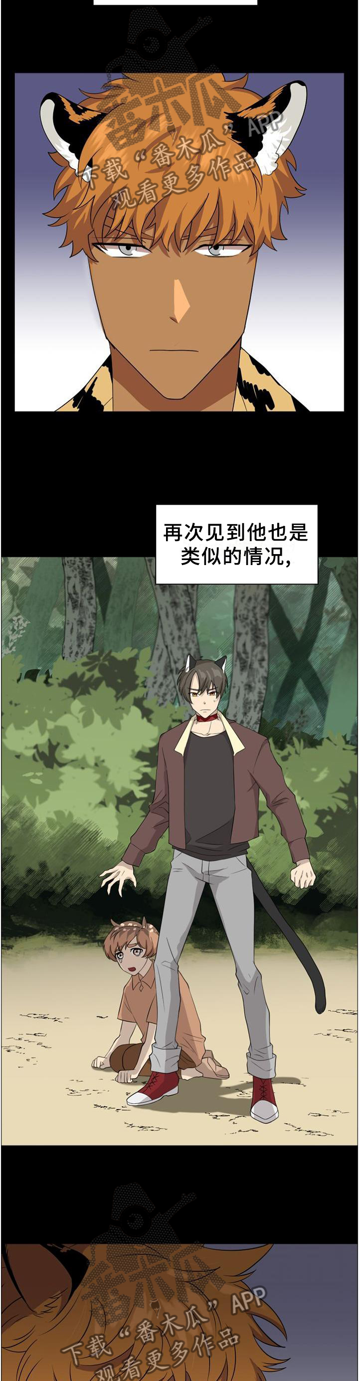 第127章：【第二季】自然法则5