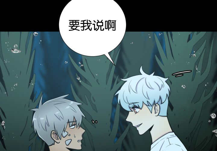 第25章：初次见面56