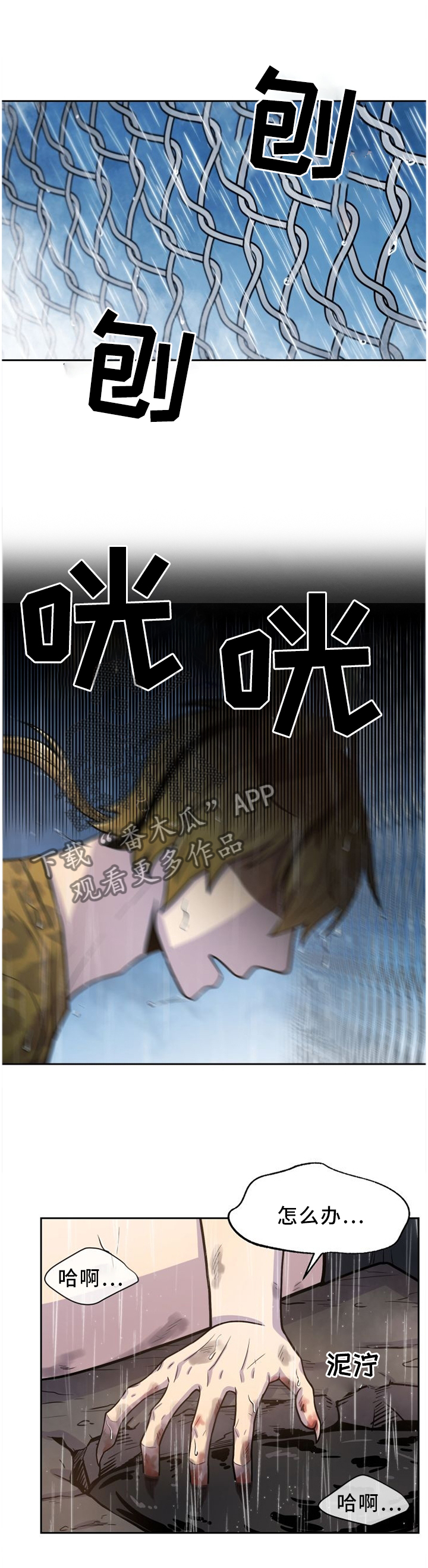 第90章：再也见不到了...8
