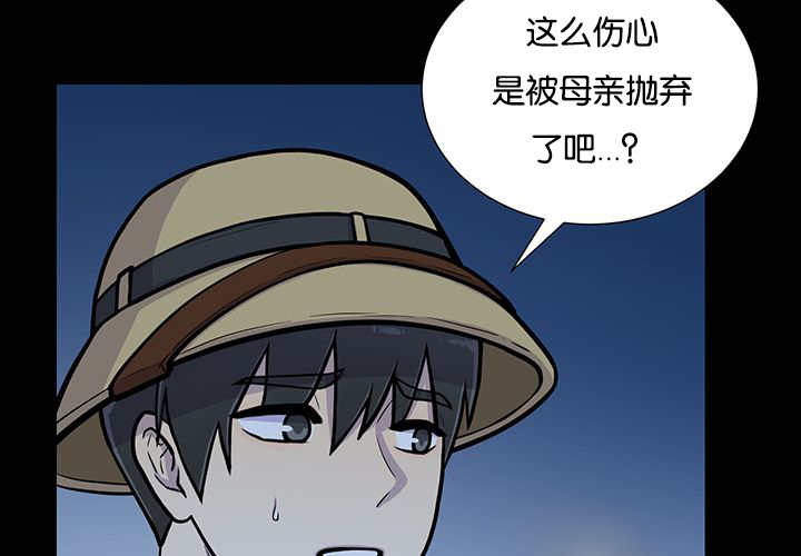 第21章：把他带去44