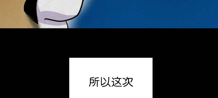 第53章：确认领地12