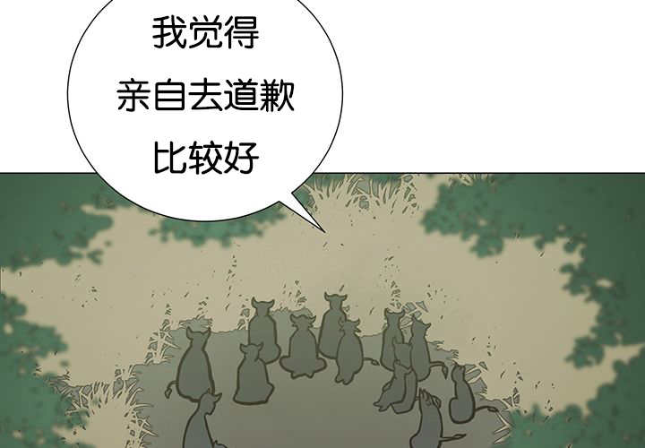 第23章：轻轻地碰6