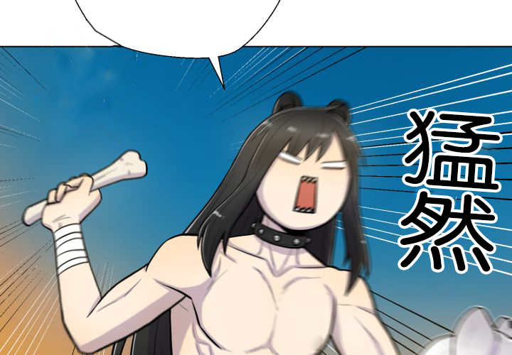 第47章：你这疯子40