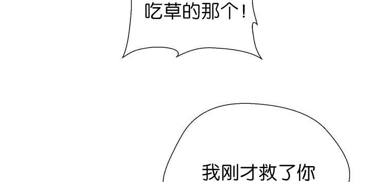 第73章：给我带路2