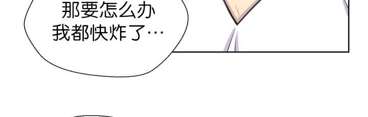 第55章：会坏掉的38