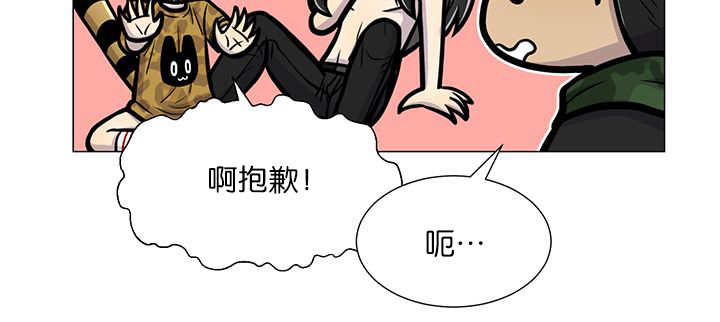 第18章：中途打断15