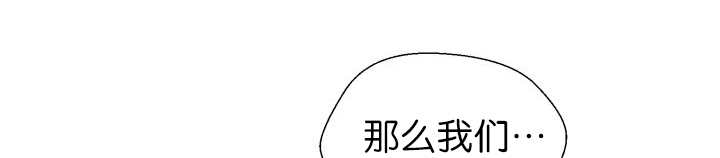 第85章：悄声无息51