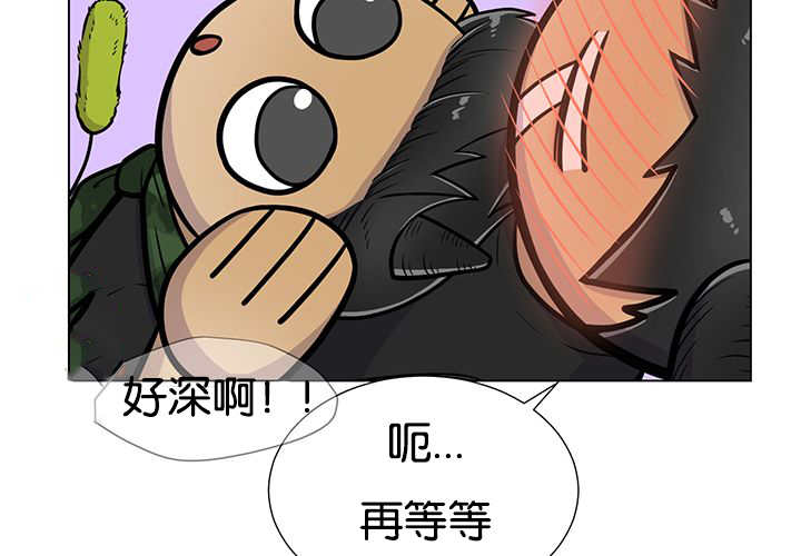 第23章：轻轻地碰45