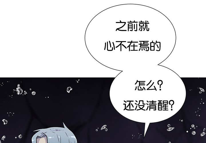 第30章：有点过分0