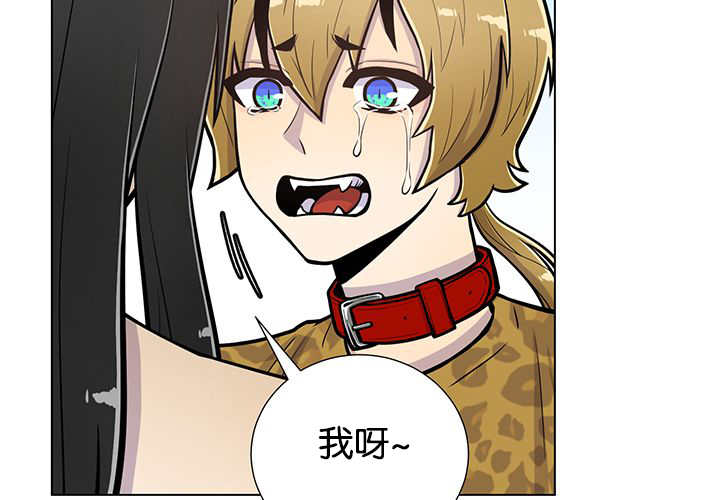 第22章：居然哭了20
