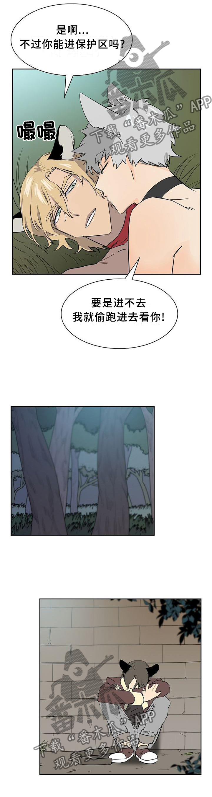 第136章：【第二季】枪击2