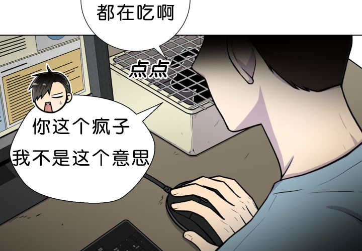 第37章：我喜欢他53