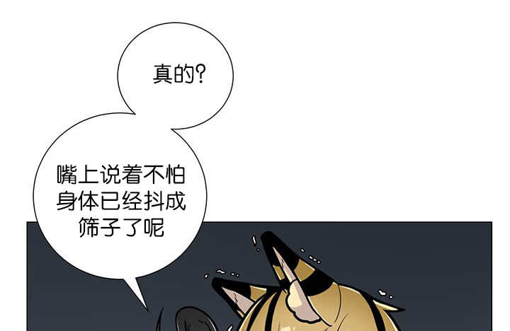 第13章：我们一起51