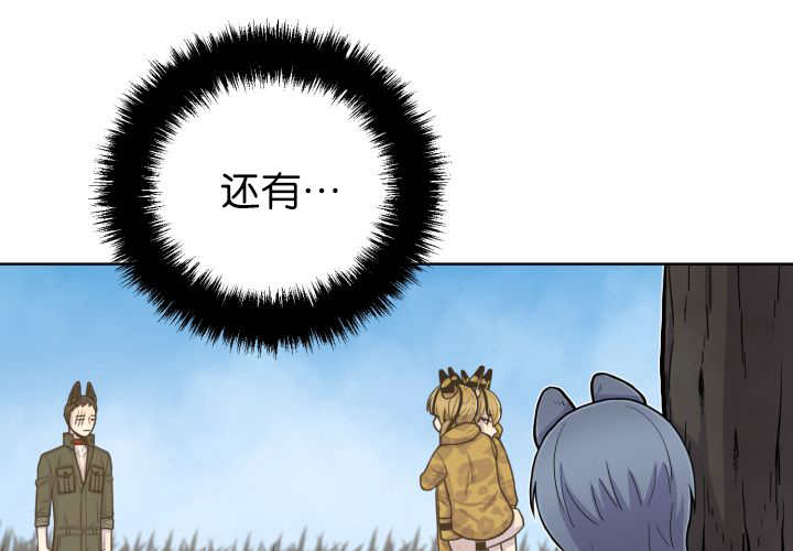 第70章：懒得要死29