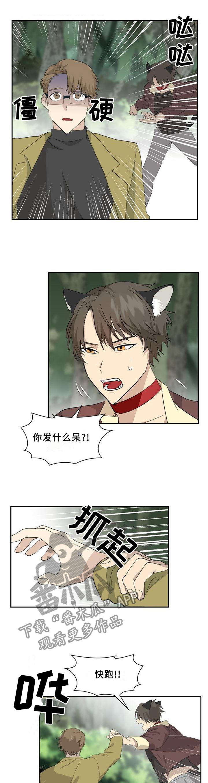 第102章：【第二季】流氓与绅士0