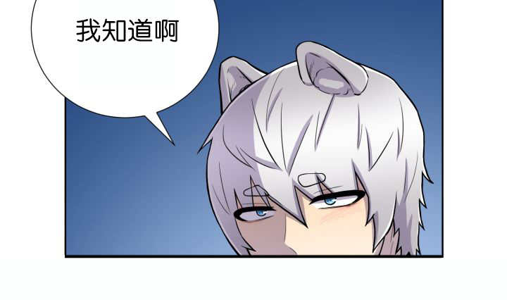 第55章：会坏掉的8