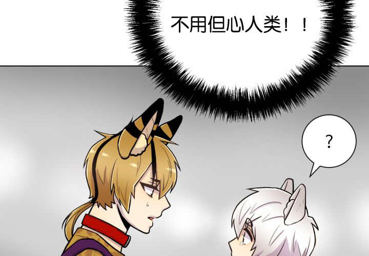 第46章：别耍花招4