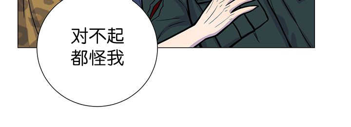 第10章：发生意外11