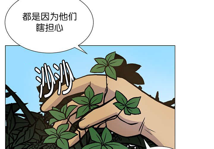 第19章：不会放过24