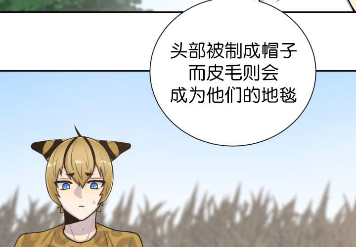 第87章：向往外界15