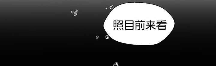 第30章：有点过分44