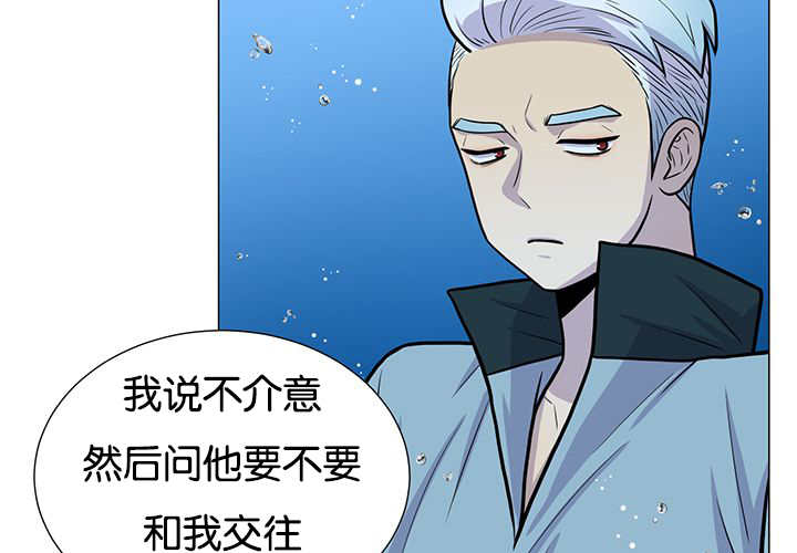 第30章：有点过分22