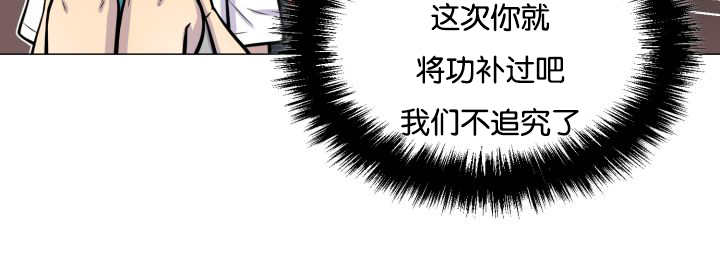 第34章：正式告白37
