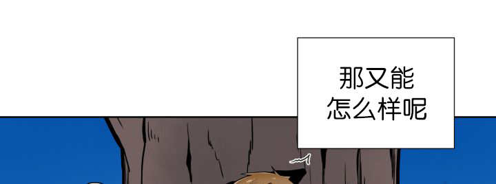 第53章：确认领地67